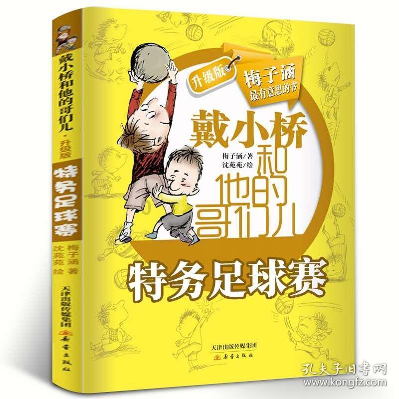 牛油果面包