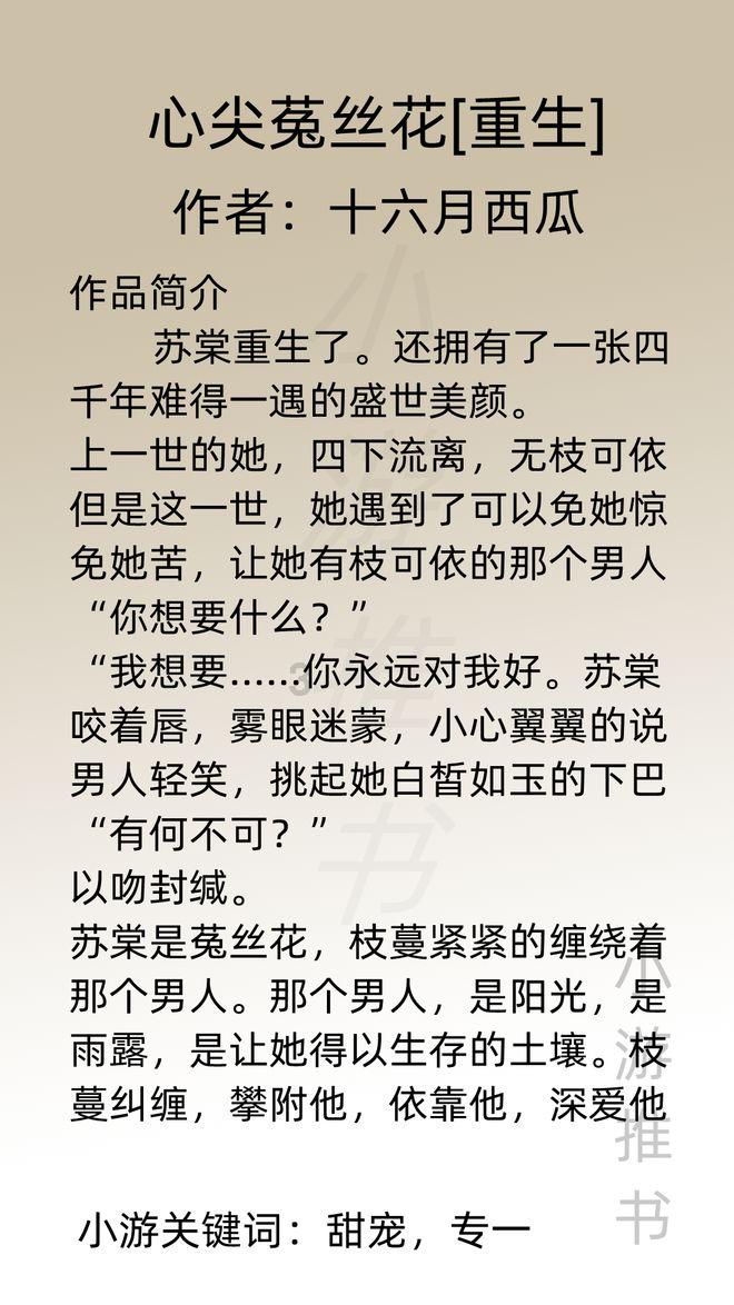 极限水上摩托