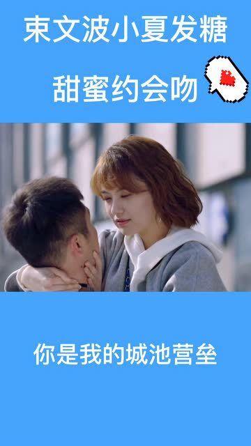 请勿触线