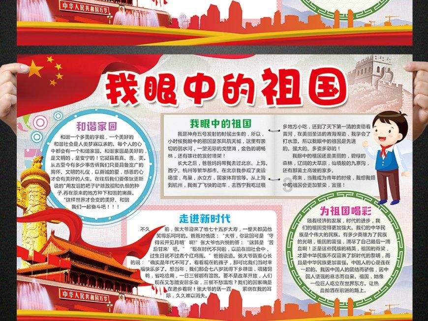 心灵杀手