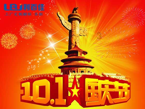 我市开展学校消防安全隐患大排查大整治