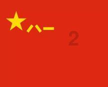 逃离弃城