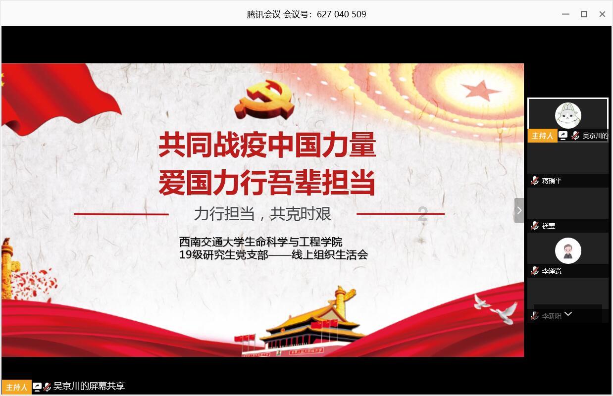 救援小胖妞