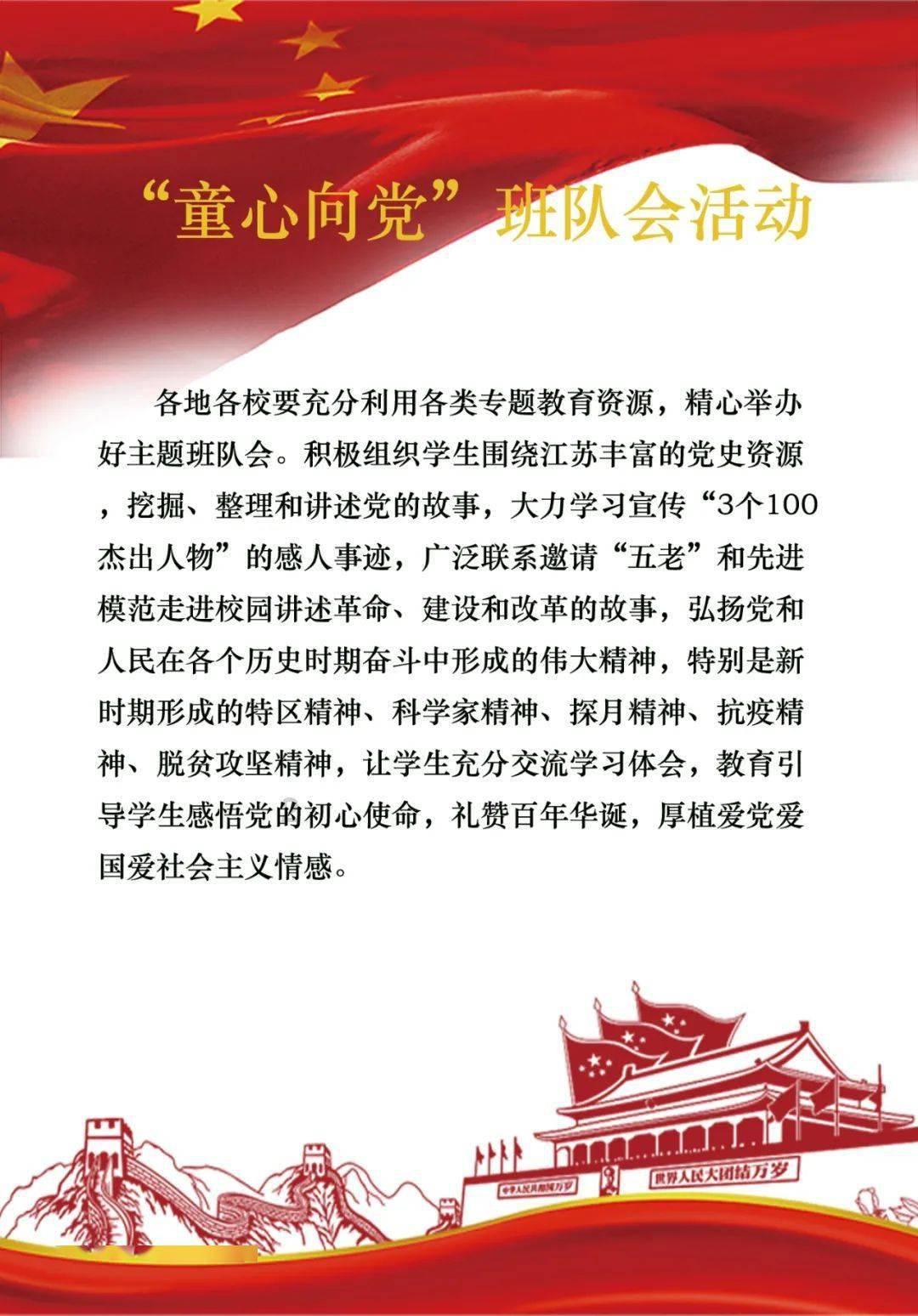 萌宠好又多