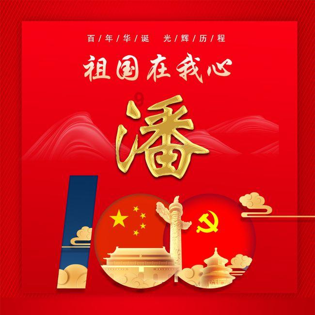 我市可以提取住房公积金支付购房首付款