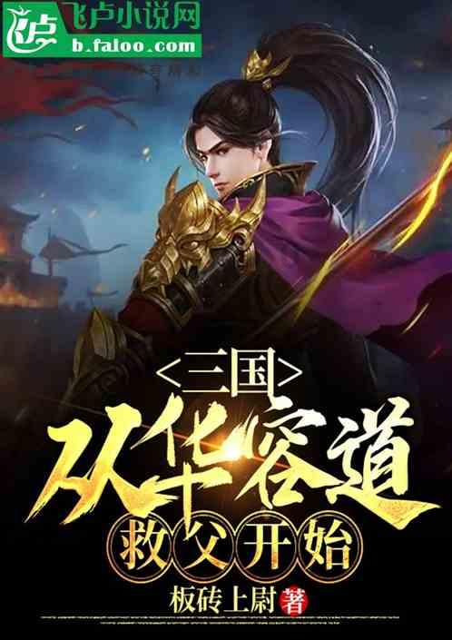 战争怒吼